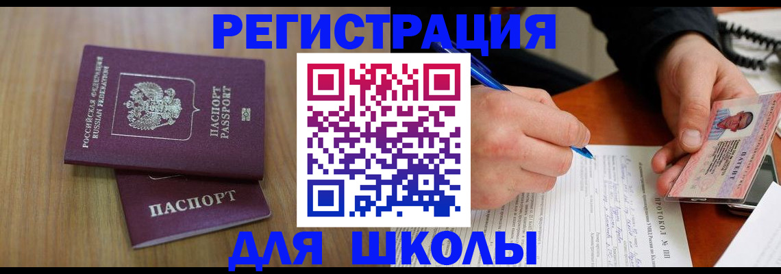 пропишу в квартире в Луге